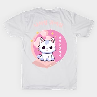 Kitty Kawaii style design T-shirt T-Shirt